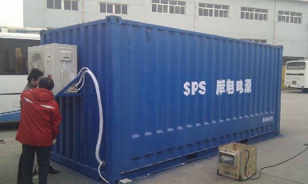 SPS岸電電源-澄西船廠兩臺800KVA移動（吊裝）岸電電源.jpg